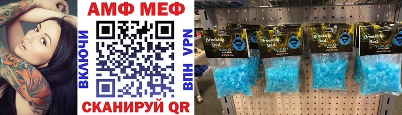 Амфетамин Premium  Новотроицк 