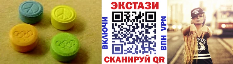 Экстази таблы  Новотроицк 