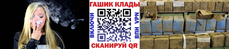 ГАШ Изолятор  Новотроицк 