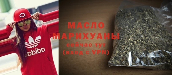 2c-b Абдулино