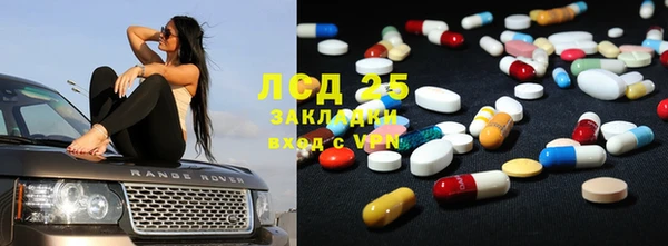 2c-b Абдулино