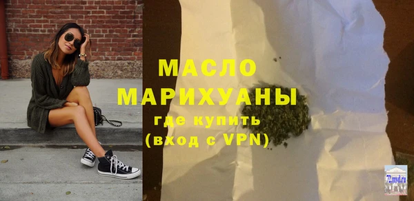 мефедрон VHQ Нефтегорск