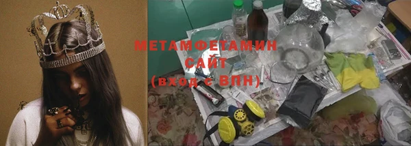 2c-b Абдулино