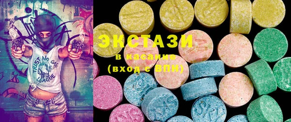 ПСИЛОЦИБИНОВЫЕ ГРИБЫ Абаза
