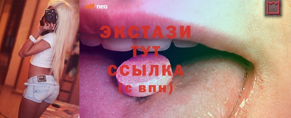 ПСИЛОЦИБИНОВЫЕ ГРИБЫ Абаза