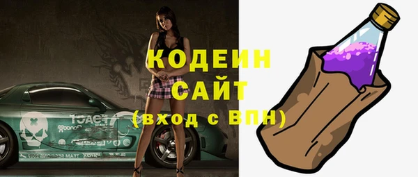 2c-b Абдулино
