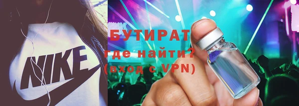2c-b Абдулино