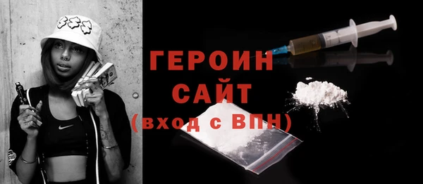 дживик Абинск