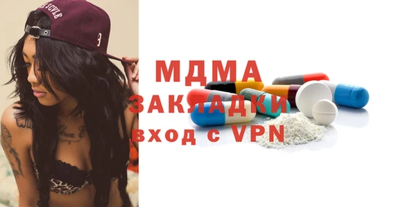 трава Гусиноозёрск