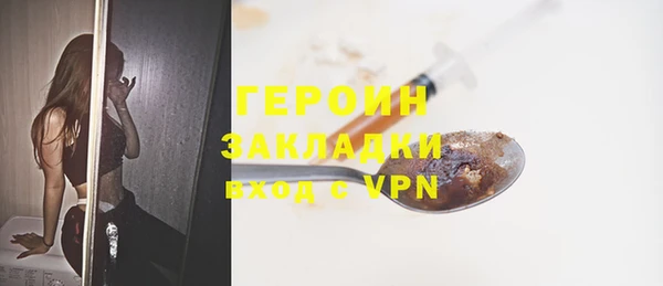 ECSTASY Нефтекумск