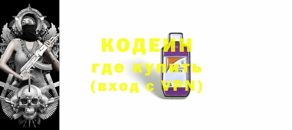 ПСИЛОЦИБИНОВЫЕ ГРИБЫ Абаза