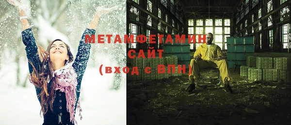 ПСИЛОЦИБИНОВЫЕ ГРИБЫ Абаза