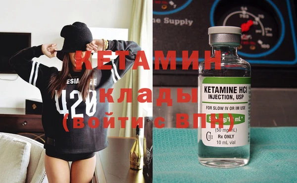 2c-b Абдулино