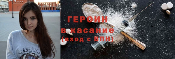 дживик Абинск