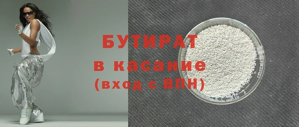 2c-b Абдулино