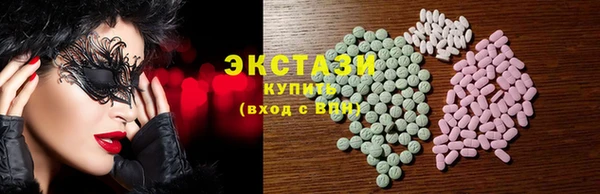 ПСИЛОЦИБИНОВЫЕ ГРИБЫ Абаза