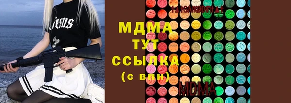 2c-b Абдулино