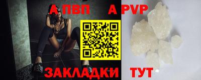соль курить ск Пыть-Ях