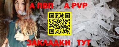герыч Пушкино