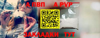 соль курить ск Пыть-Ях