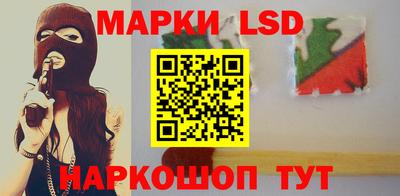 герыч Пушкино
