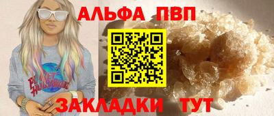 герыч Пушкино