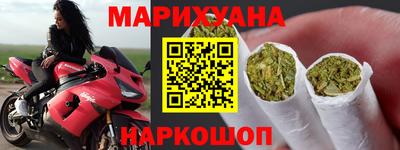 герыч Пушкино