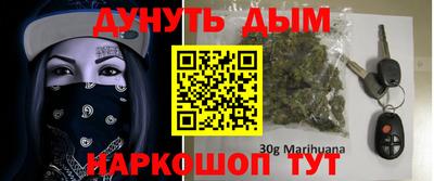 героин Тулун