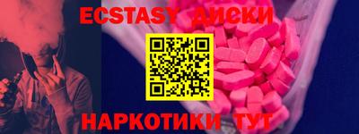 соль курить ск Пыть-Ях