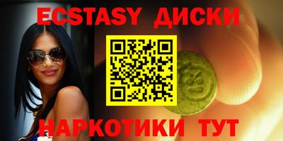 соль курить ск Пыть-Ях