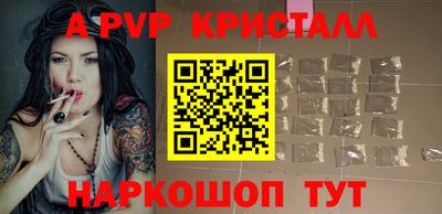 тгк Пугачёв