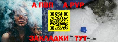 соль курить ск Пыть-Ях