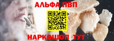 герыч Пушкино
