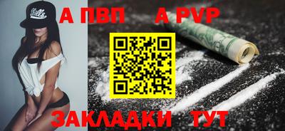 герыч Пушкино