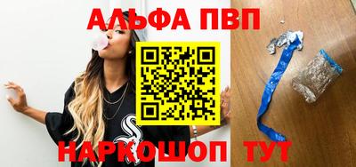тгк Пугачёв