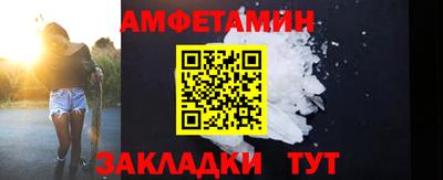 тгк Пугачёв