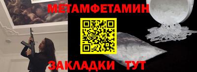 герыч Пушкино