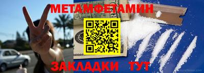 герыч Пушкино