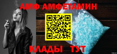 тгк Пугачёв