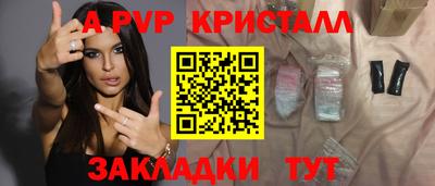 тгк Пугачёв