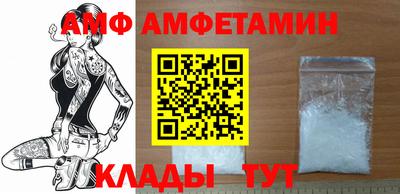герыч Пушкино