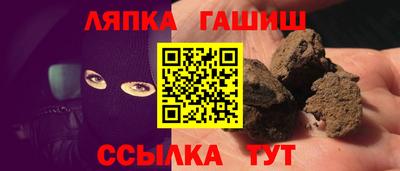 соль курить ск Пыть-Ях