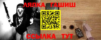 тгк Пугачёв