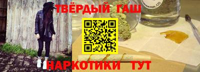 герыч Пушкино