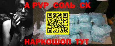 тгк Пугачёв