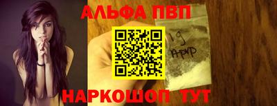 герыч Пушкино