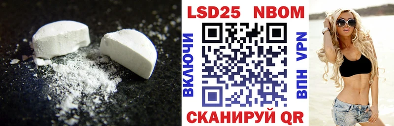 LSD-25 экстази ecstasy  omg онион  Новотроицк 
