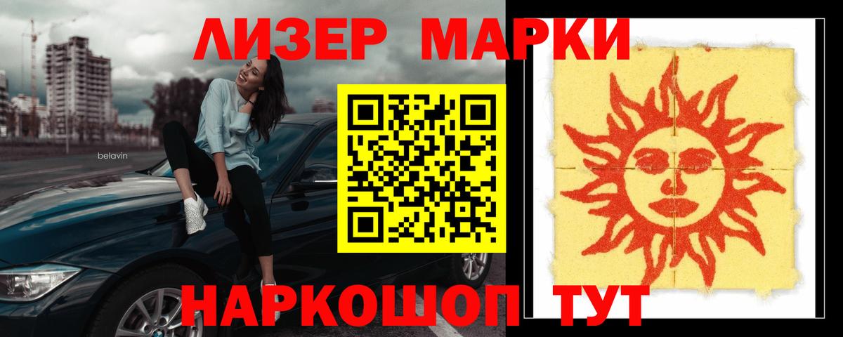 Лсд 25 экстази ecstasy Новотроицк