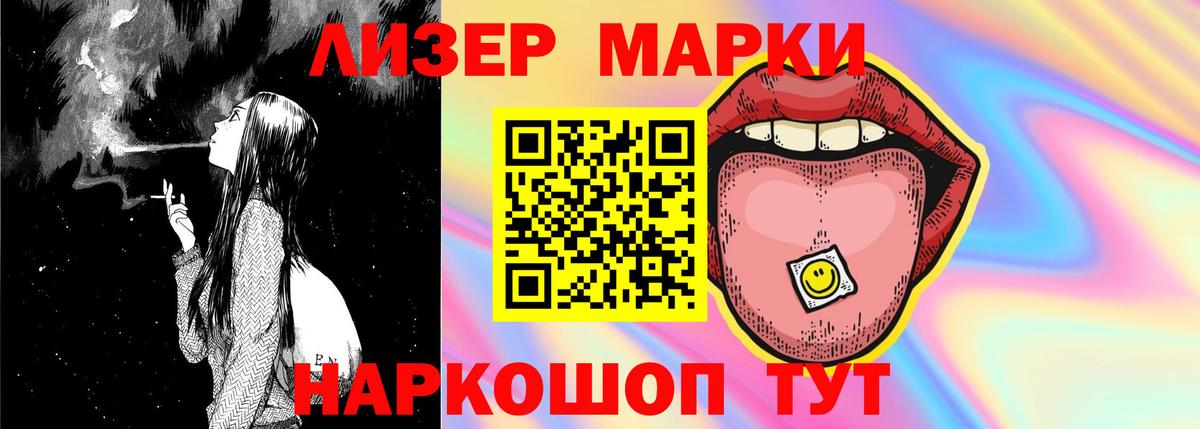 Лсд 25 экстази ecstasy  ЛСД экстази кислота  Вход с VPN  ЛСД экстази  Новотроицк 