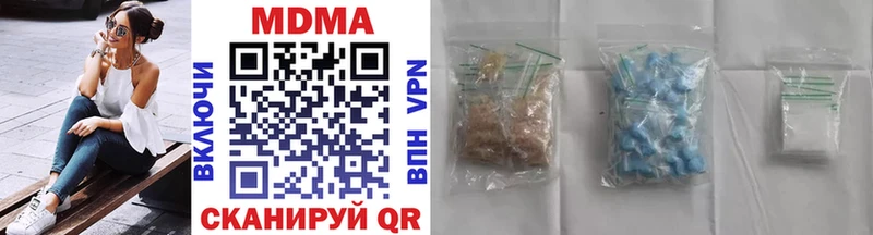 ссылка на мегу как войти  Новотроицк  MDMA crystal 